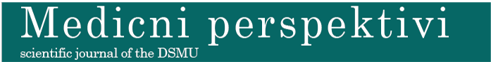 Journal "Medicni perspektivi" has been published since the year 1996. Main tasks of the journal - publishing research articles with the aim to the most topical and up-to-date propagation aspects of scientific thought as for modern achievements and topical problems of domestic and foreign scientists.